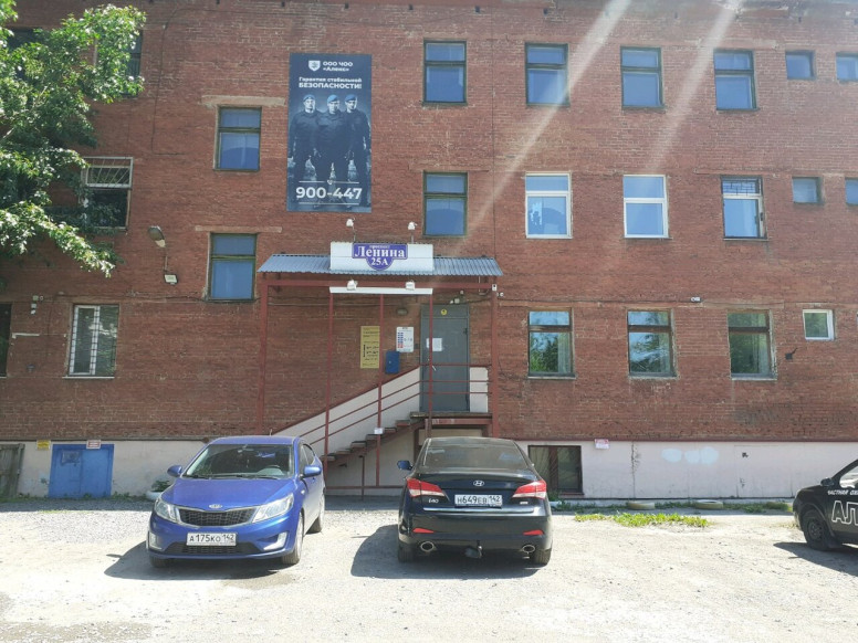 ЧОО Алекс