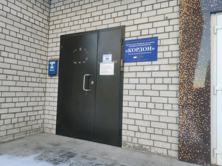 Кордон