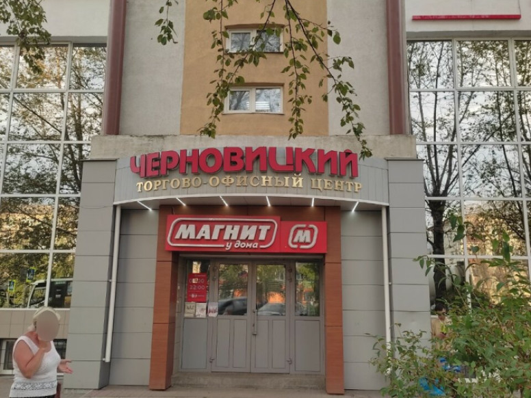 Центральное агентство безопасности