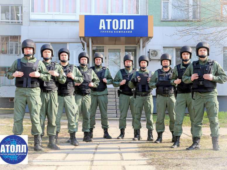 ЧОП Атолл