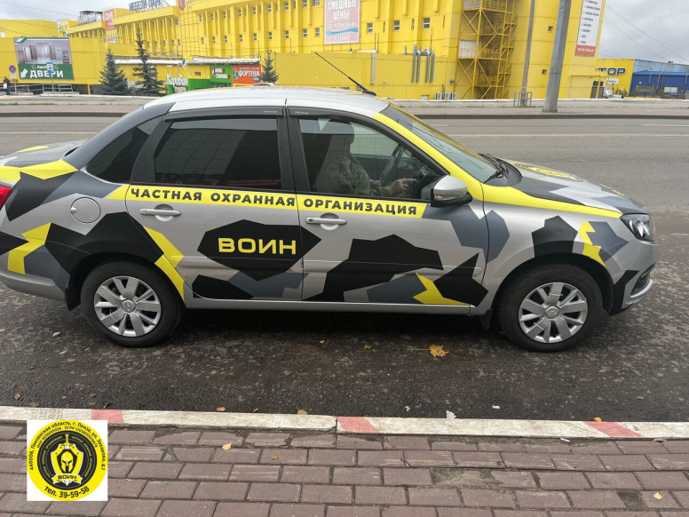 ЧОО Воин
