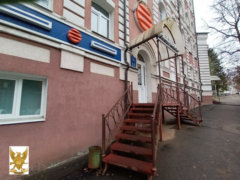 Кондор