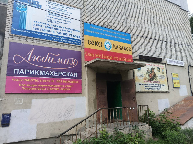Заря
