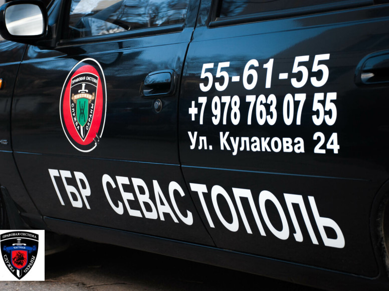Правовая система-М
