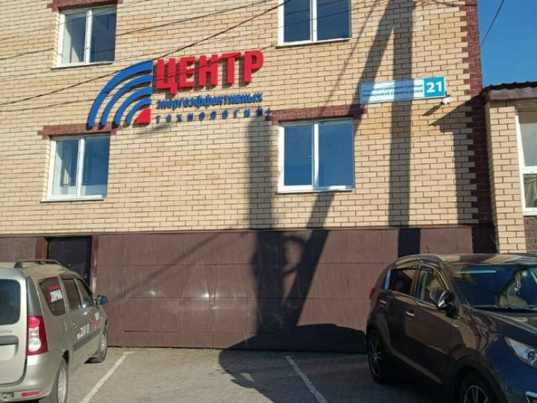 Централизованная Охрана