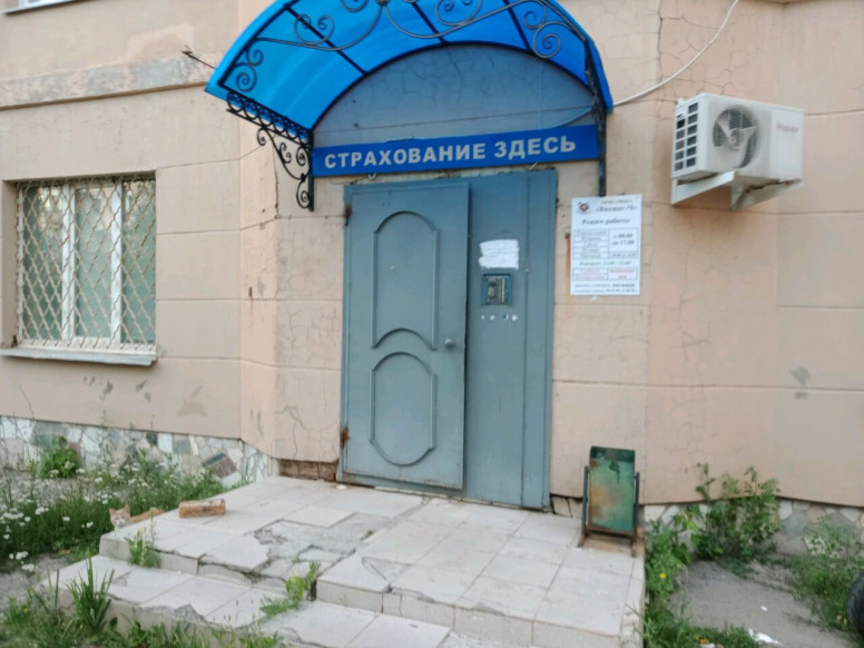 ЧОП Викинг