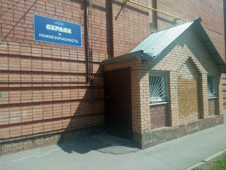 ЧОП Техохрана