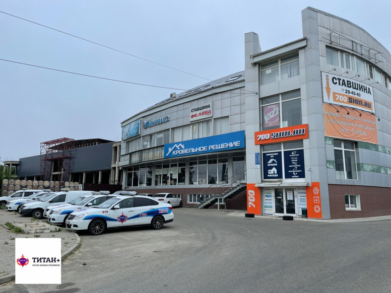 Титан+