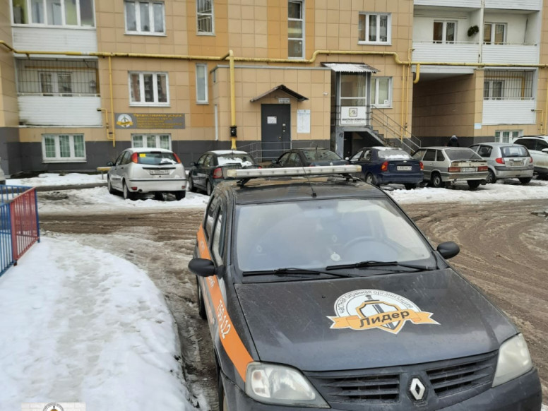 Частная охранная организация Лидер