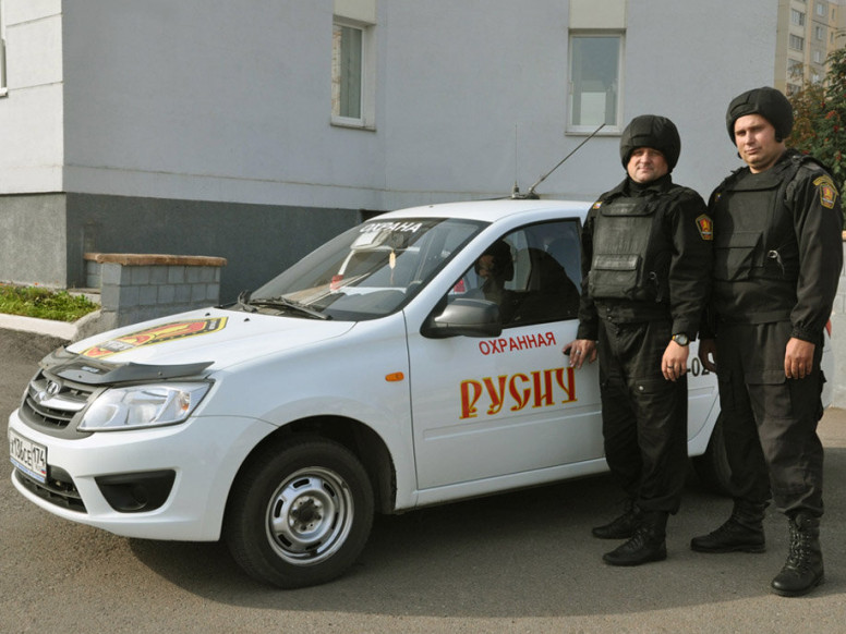 Русич