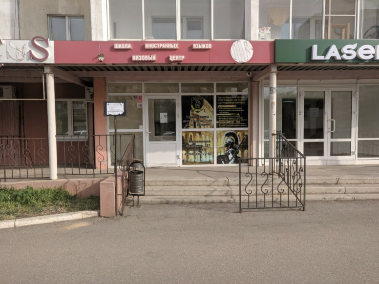 Легион