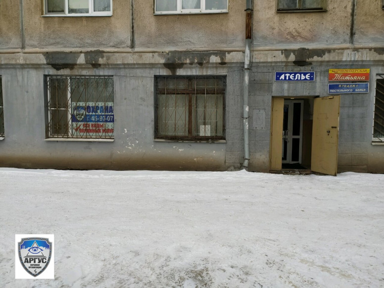 ЧОО Аргус