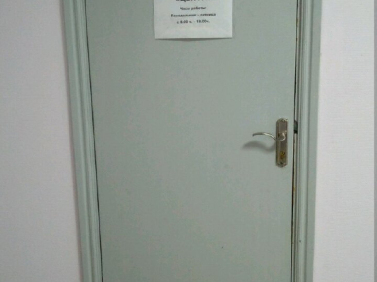 Центр
