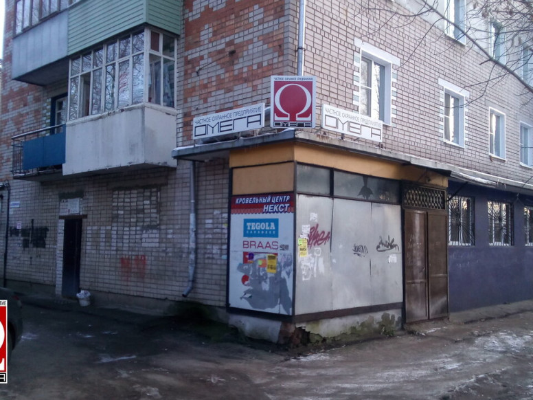 Омега