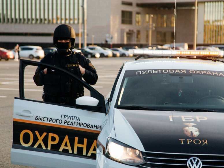 Троя