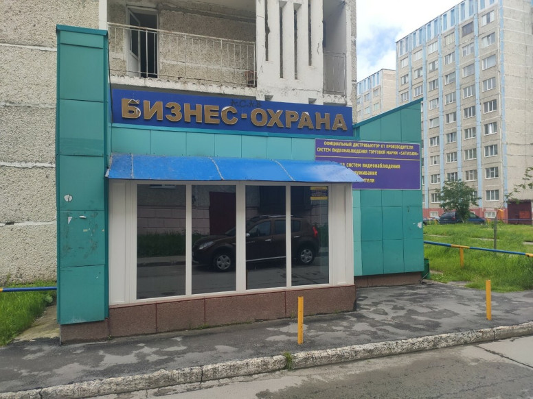 Бизнес-охрана