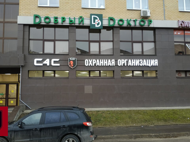 С4С