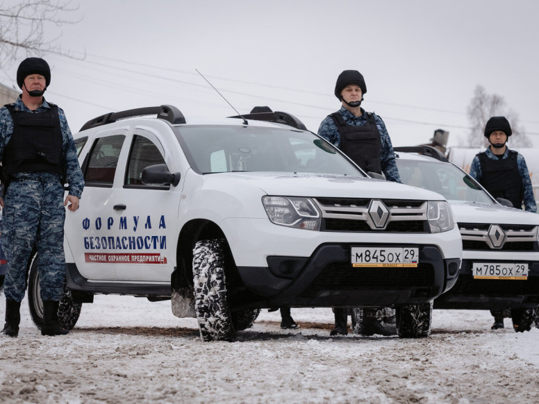 Формула