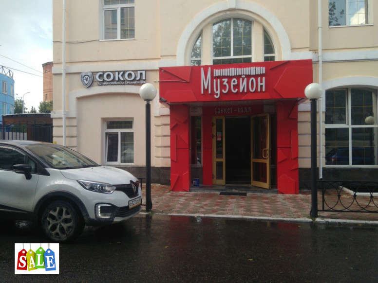 Сокол