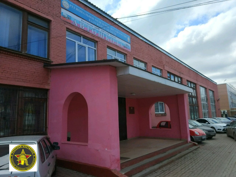 Русский Бастионъ