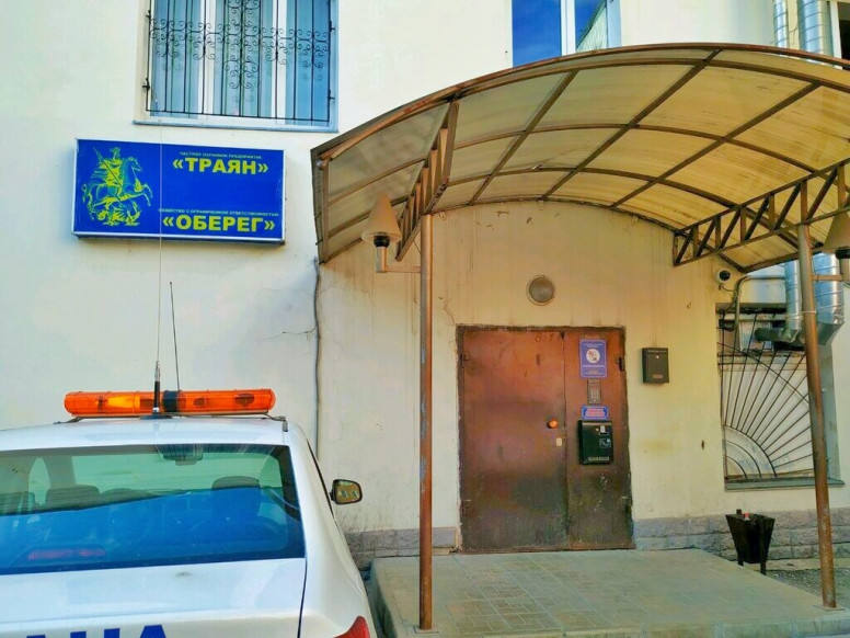Барс