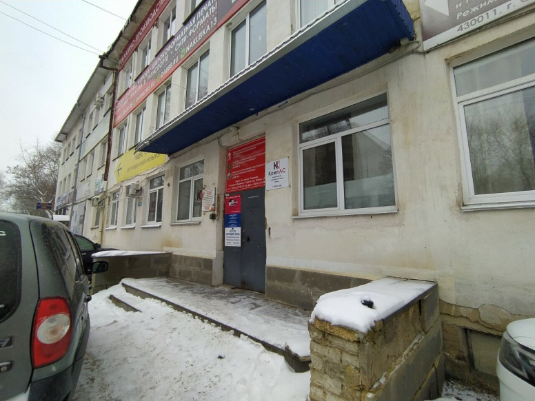 Атлант