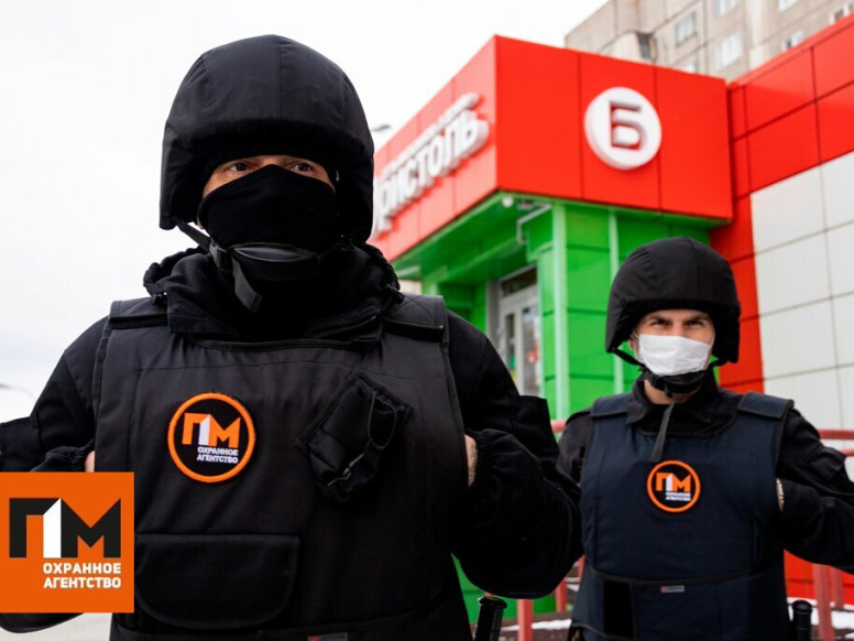 ПМ