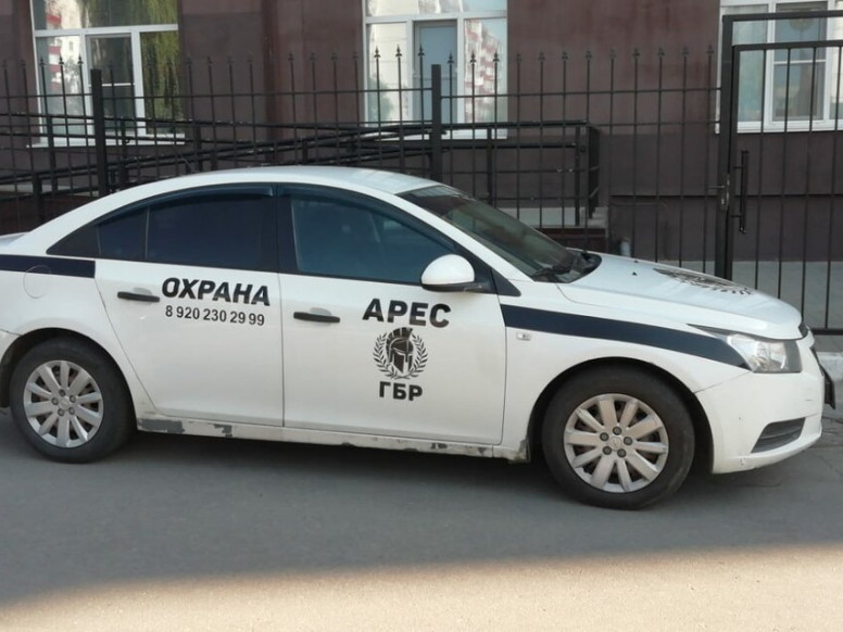 Арес