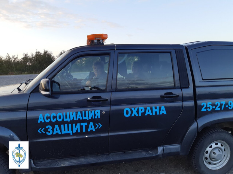 Защита