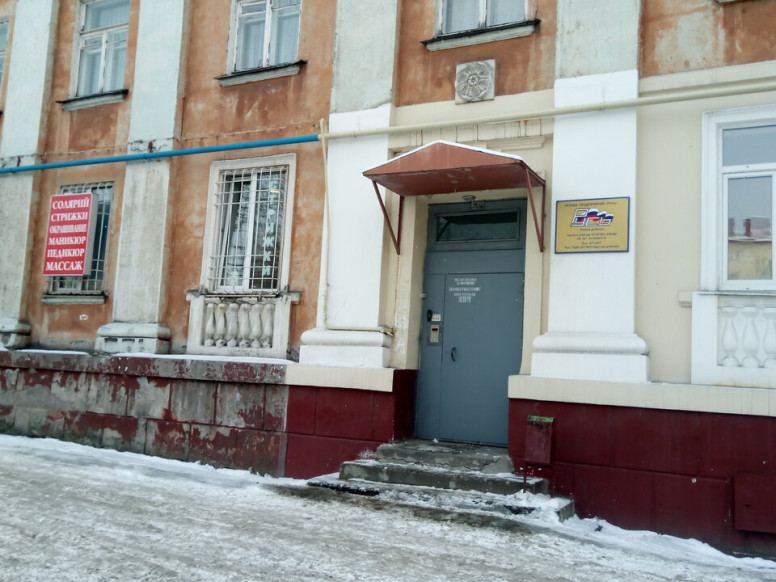 Русь