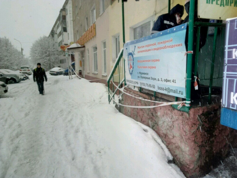 Бюро охранной и специальной службы-К