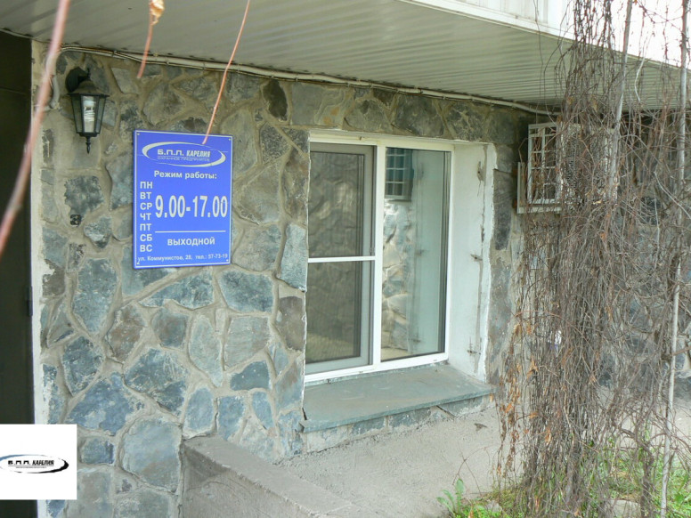БПЛ-Карелия