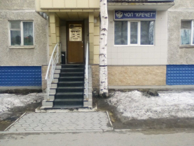 Кречет