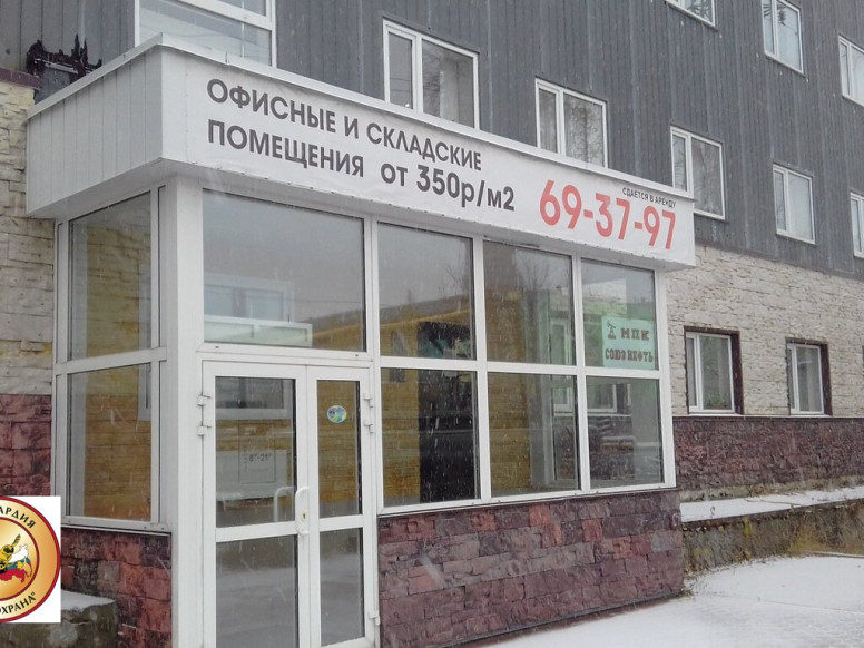 Филиал ФГУП Охрана Росгвардии по Ханты-Мансийскому автономно...