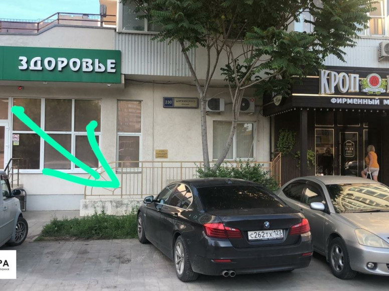 Опора