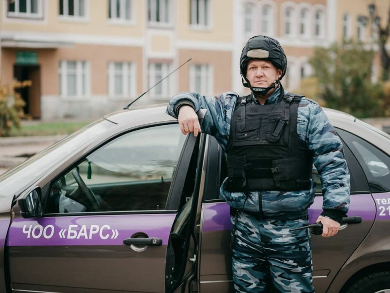Барс