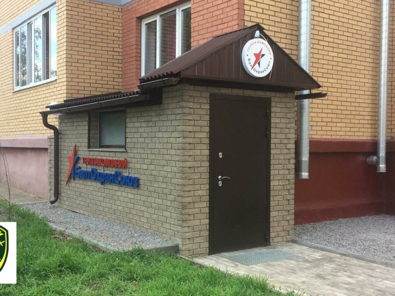 ЧОП Скад