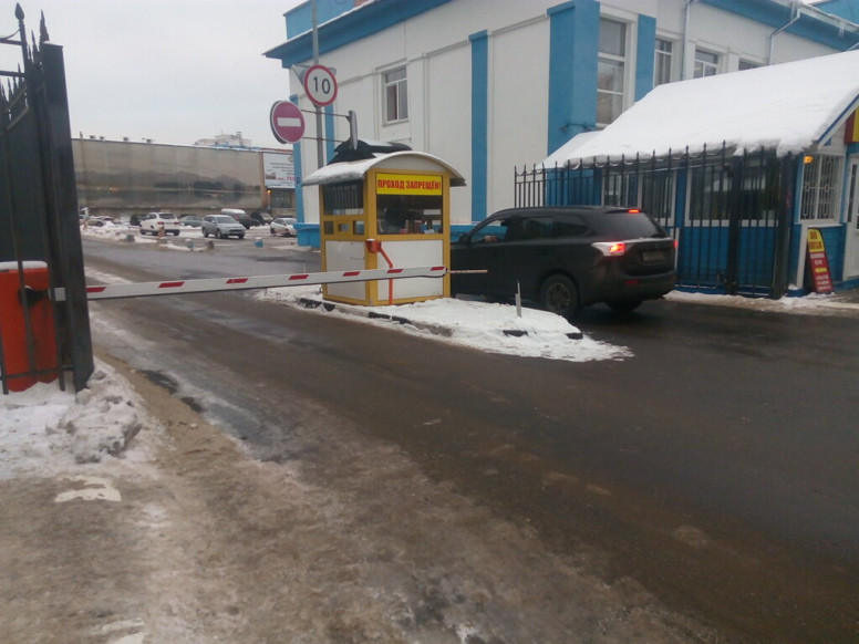 Факел