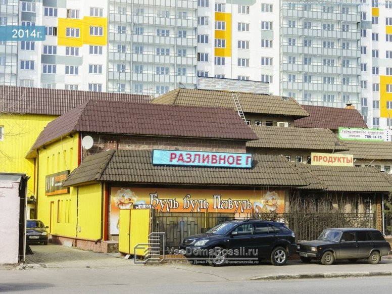 Лига Безопасности