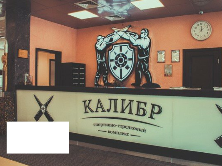 Охрана объектов, грузов, инкассация