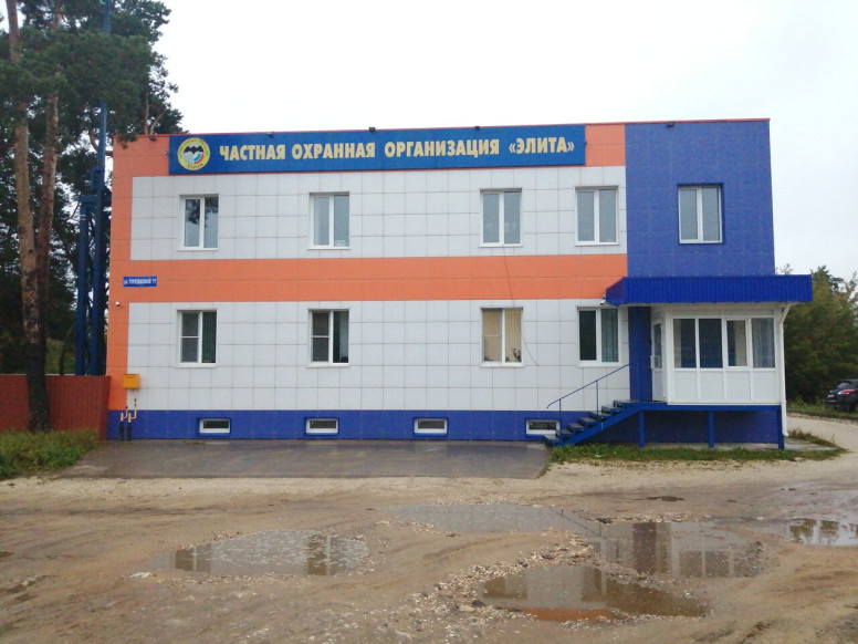 ЧОП Элита