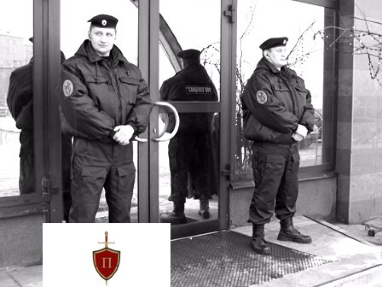 Периметр ЧОП