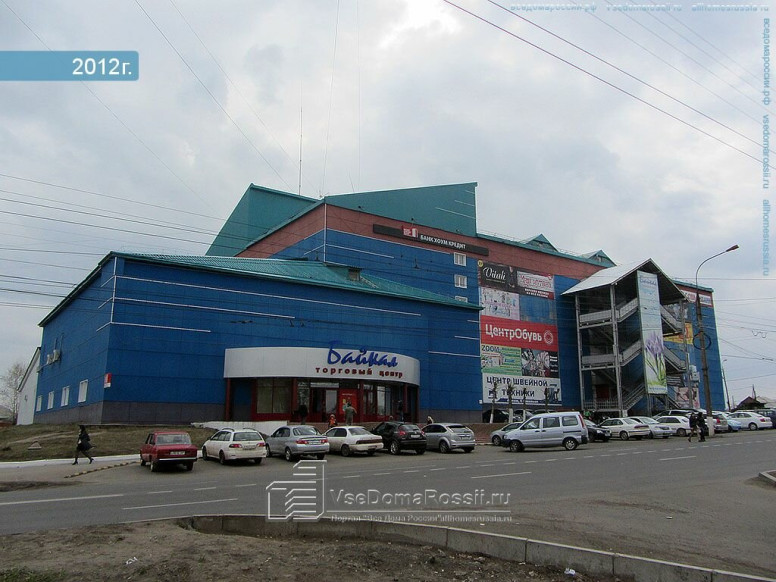 Ястреб