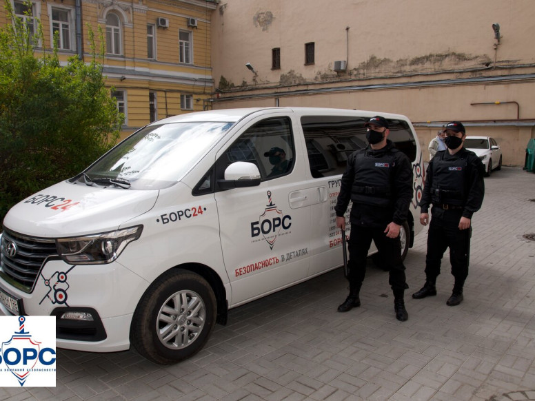 Борс