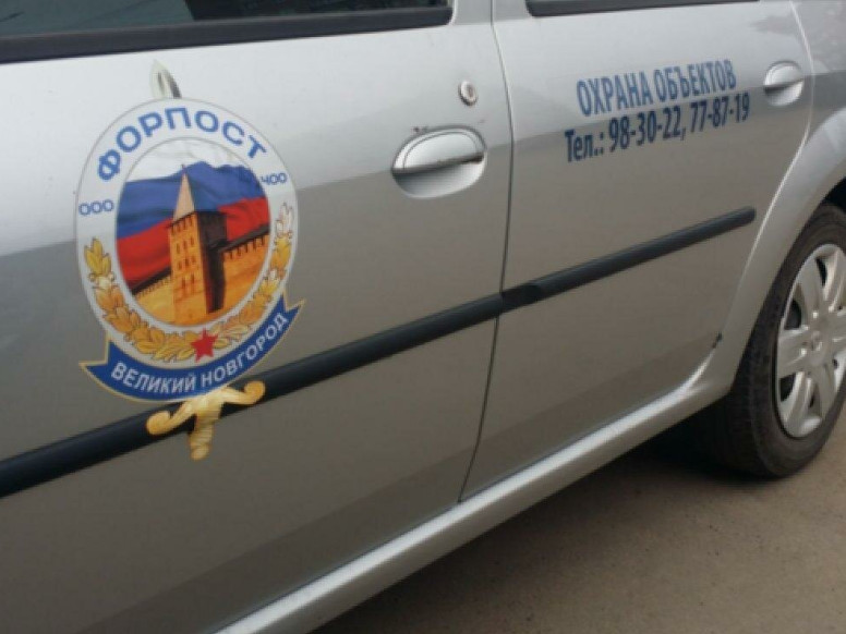 ЧОО Форпост