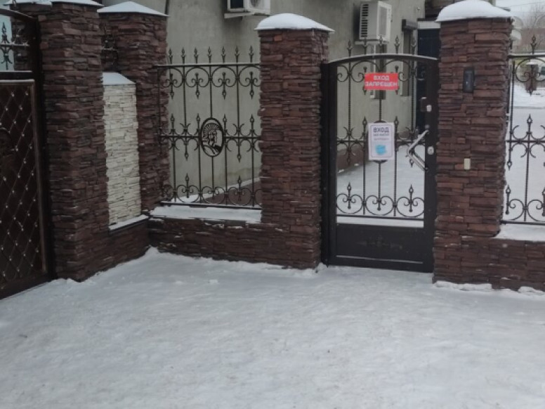 Легион