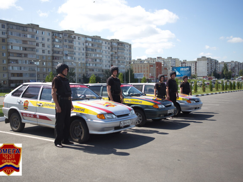 Омега