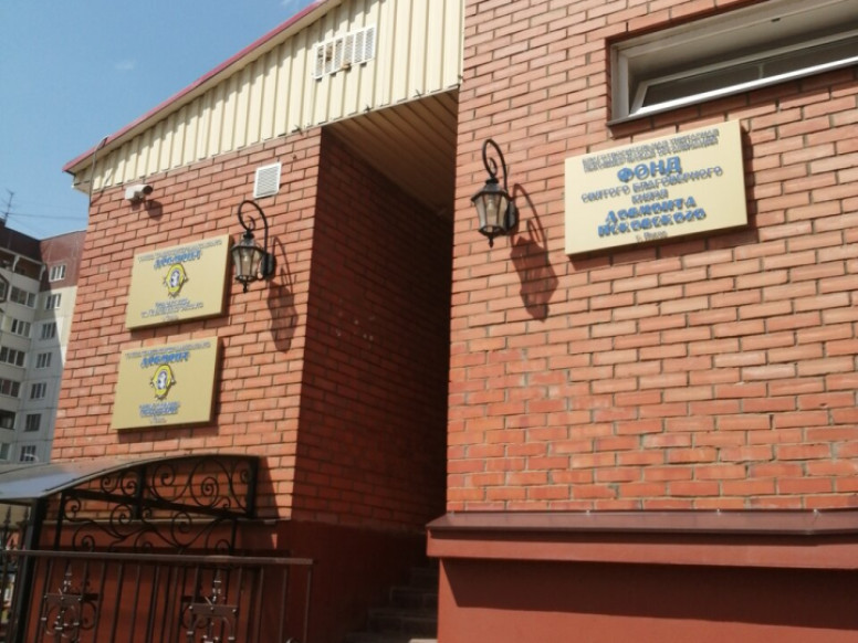 Довмонт