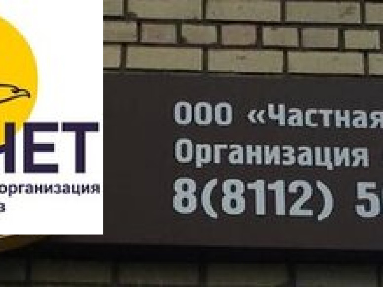 ЧОО Кречет