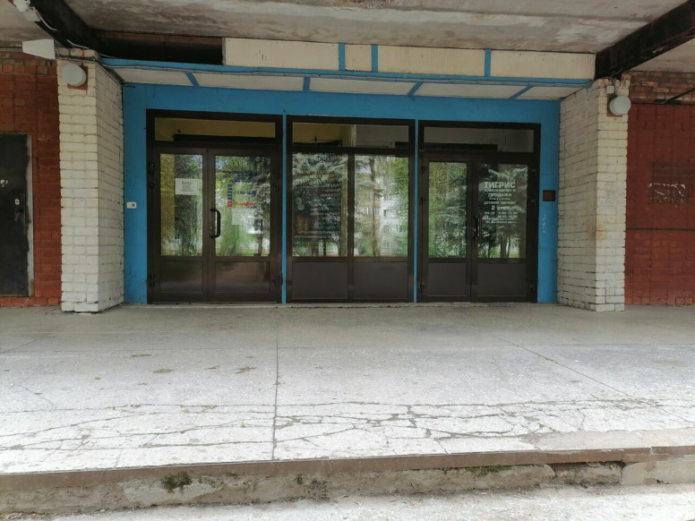 Держава